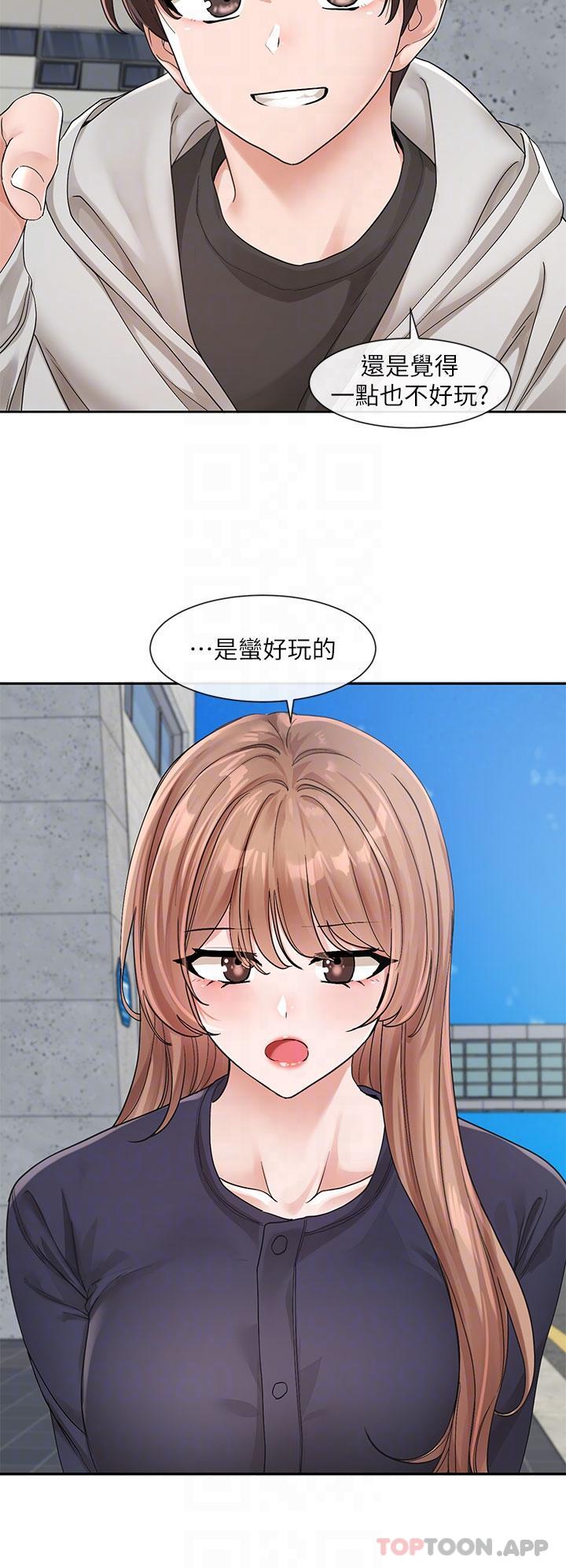 第125话-学姐们，救救佳瑜吧 - 第16.jpg页