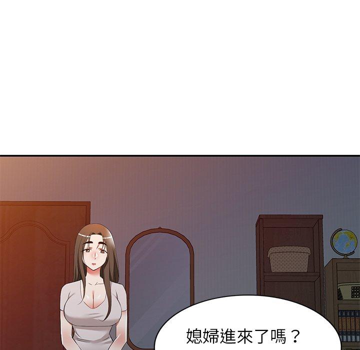 第24话 - 第55.jpg页