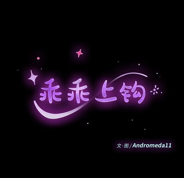 第70话 - 第10.jpg页