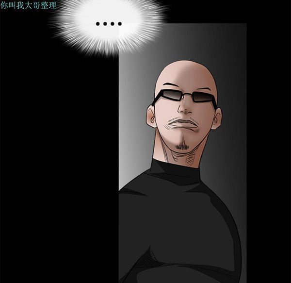 第 29 话 - 第227.jpg页