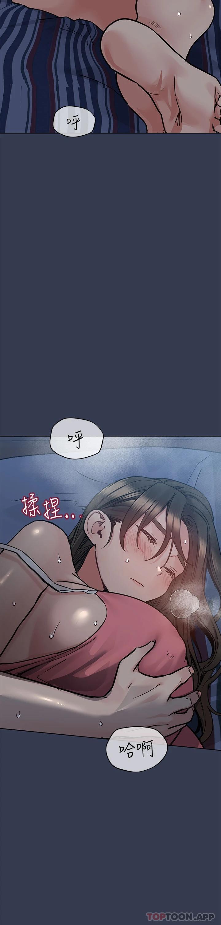 第83话-不准碰我的女人 - 第2.jpg页