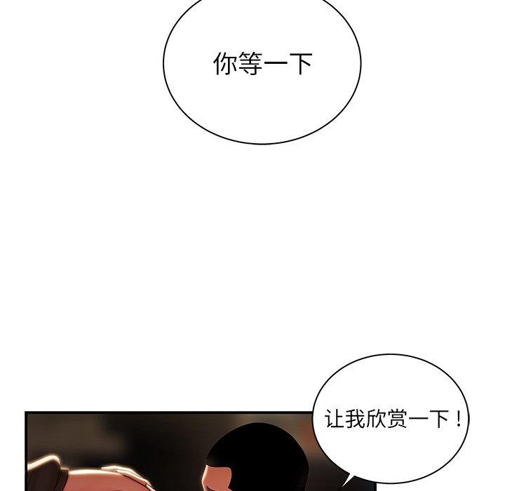 第 49 话 - 第39.jpg页
