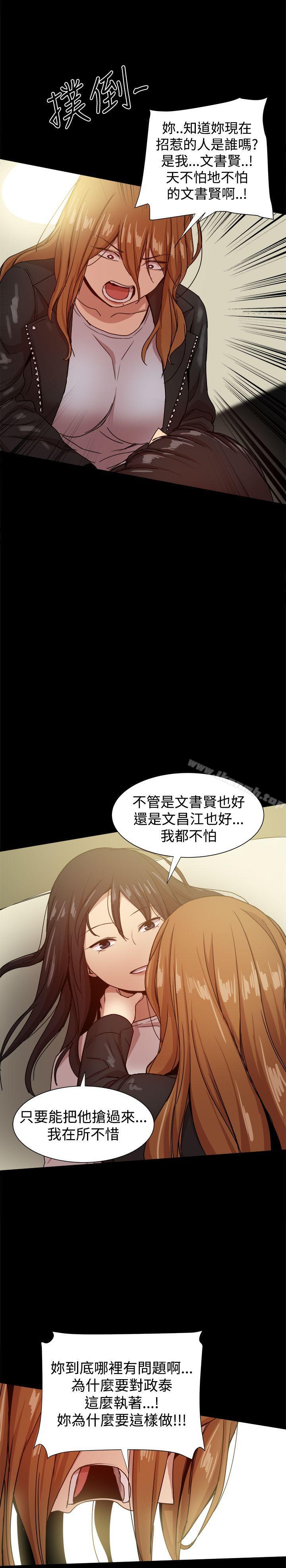 第34话 - 第41.jpg页