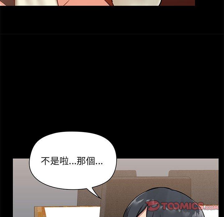第17話 - 第135.jpg页