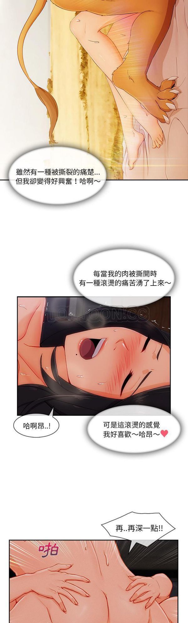 第 35 话 - 第10.jpg页