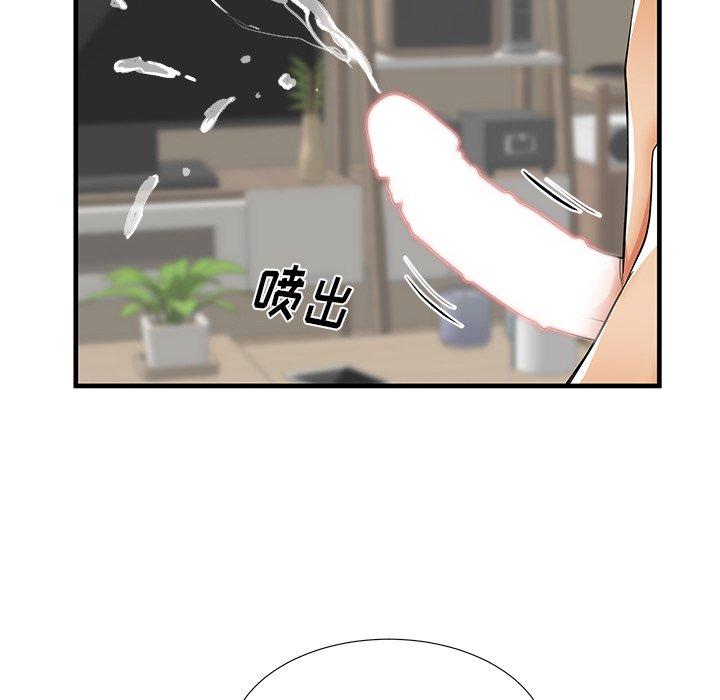 第41话 - 第98.jpg页