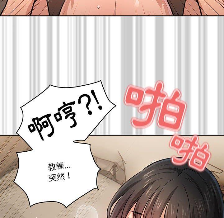 第60话 - 第52.jpg页
