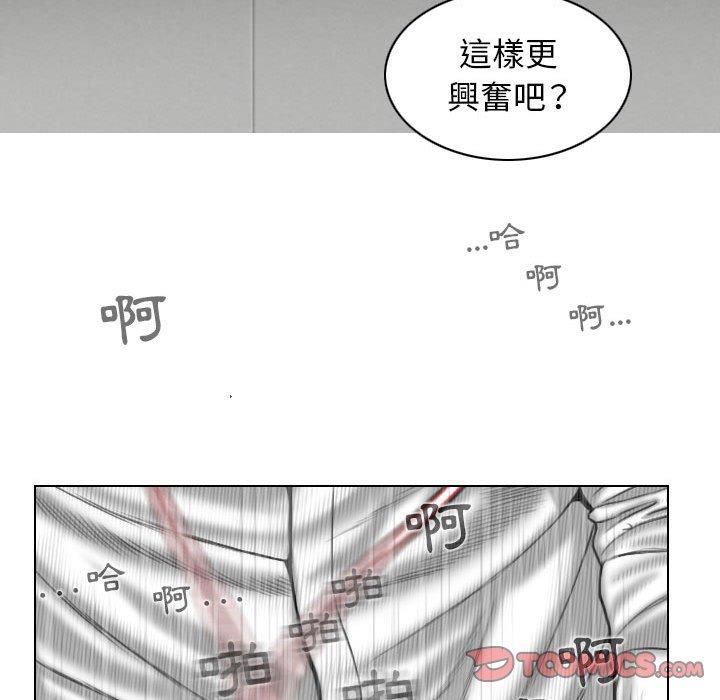 第31话 - 第75.jpg页