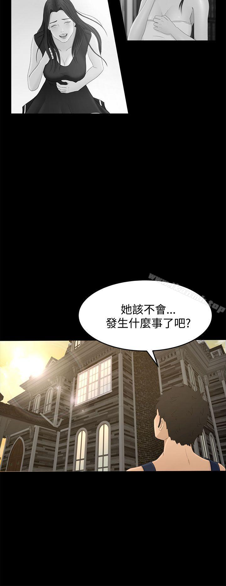 第7话 - 第6.jpg页