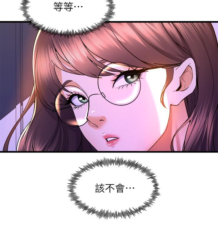 第48話-想射多少都隨你 - 第37.jpg页