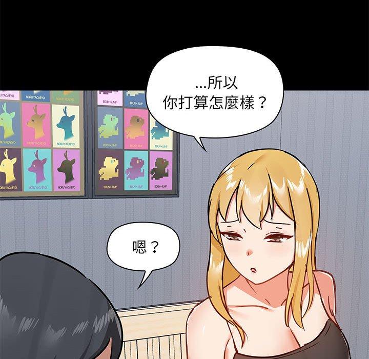 第27話 - 第84.jpg页