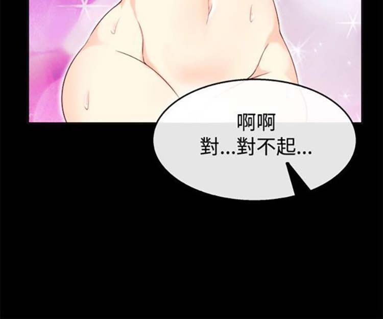 第 76 话 - 第7.jpg页