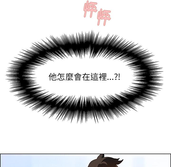 第2話 - 第15.jpg页
