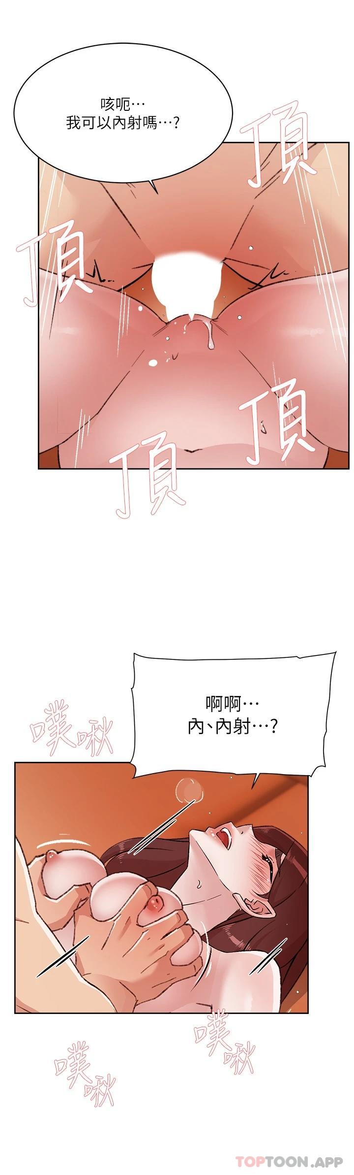 第100话-在妳体内射满满 - 第25.jpg页