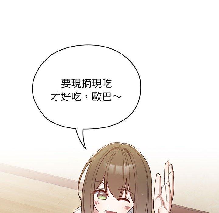第5话 - 第28.jpg页