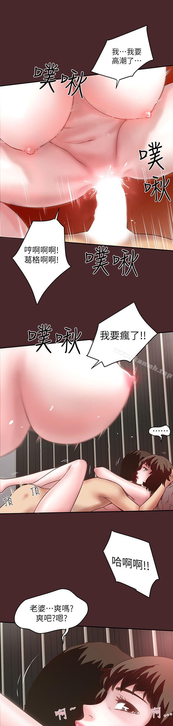 第7话-增大手术的威力 - 第22.jpg页