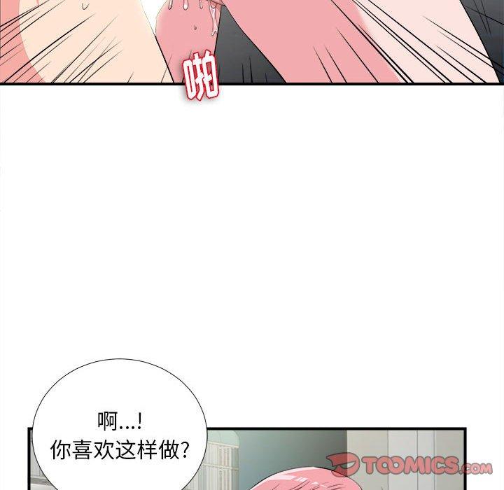 第 24 话 - 第56.jpg页