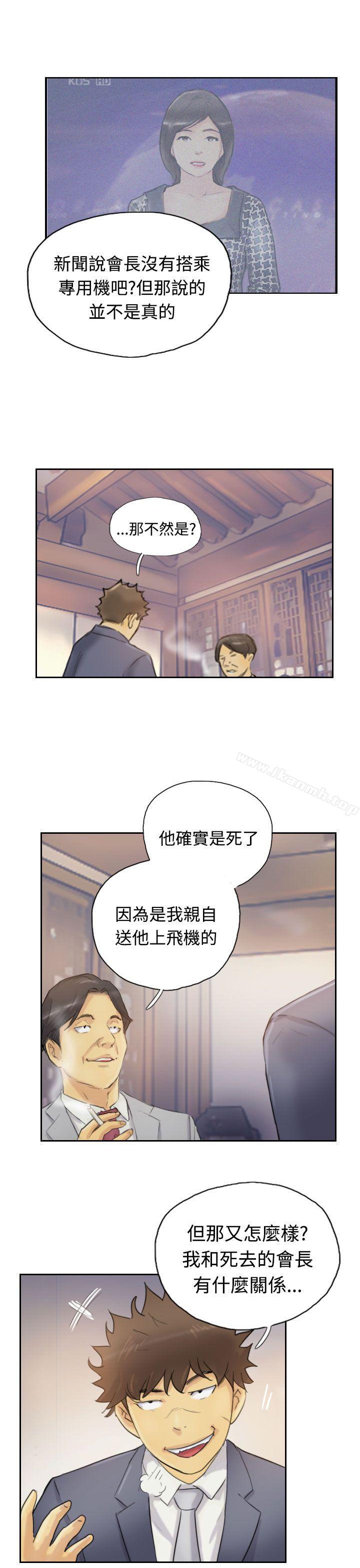 第5话 - 第4.jpg页