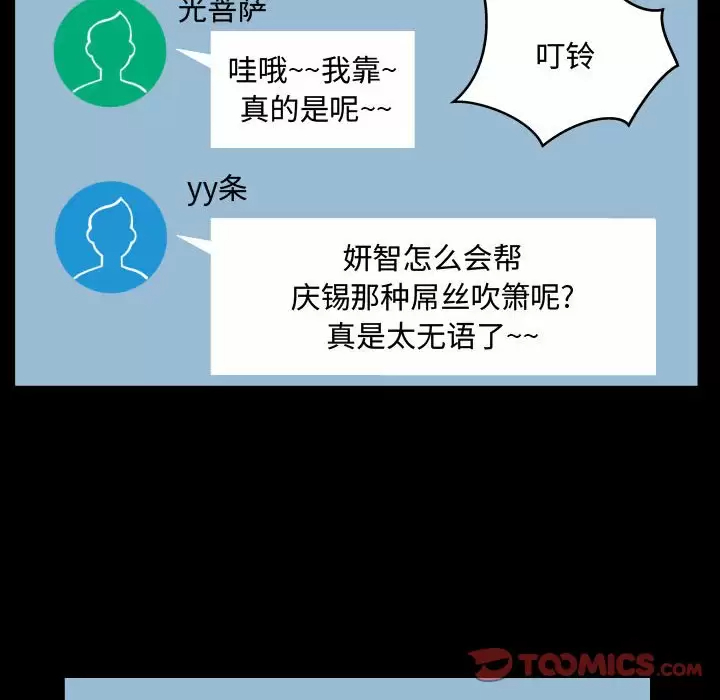 第22話 - 第90.jpg页