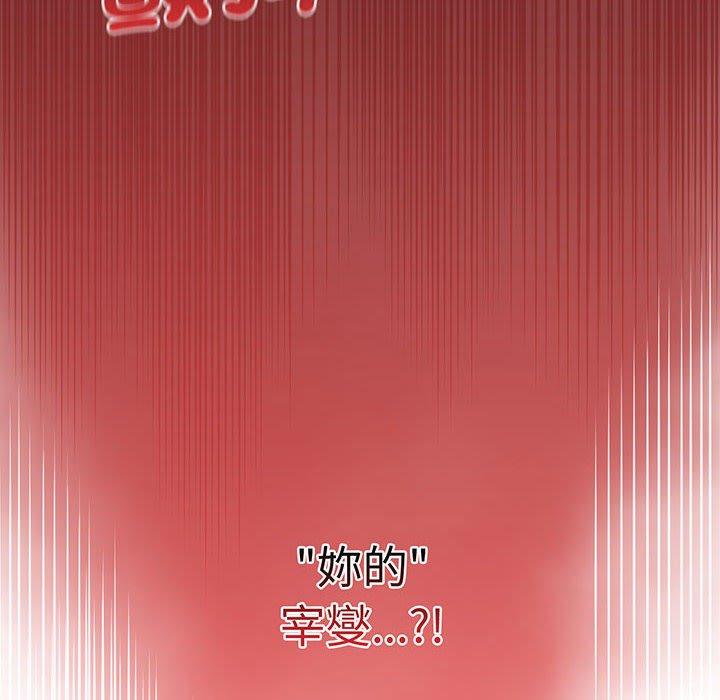 第88话 - 第162.jpg页