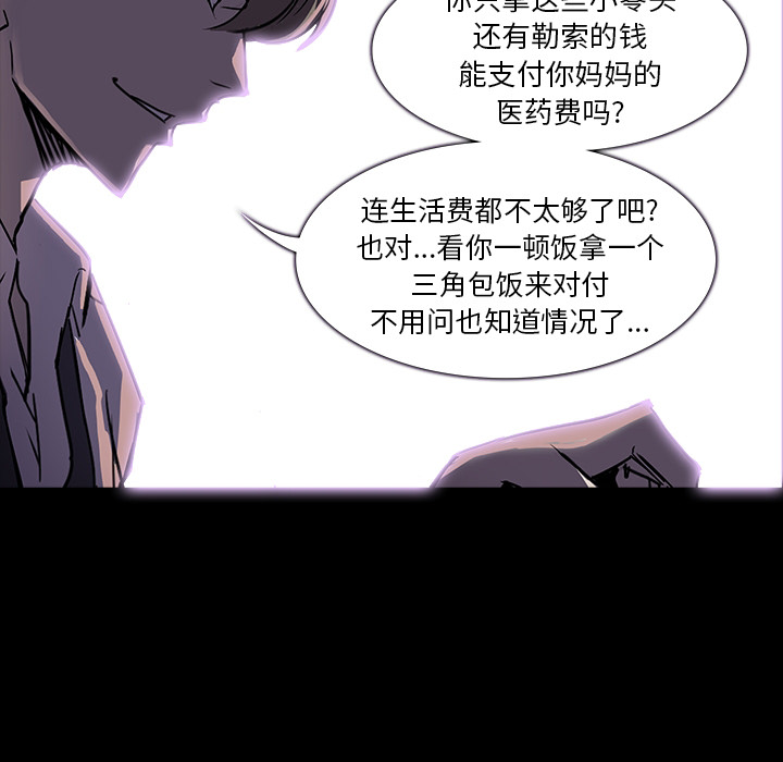 第 1 话 - 第55.jpg页