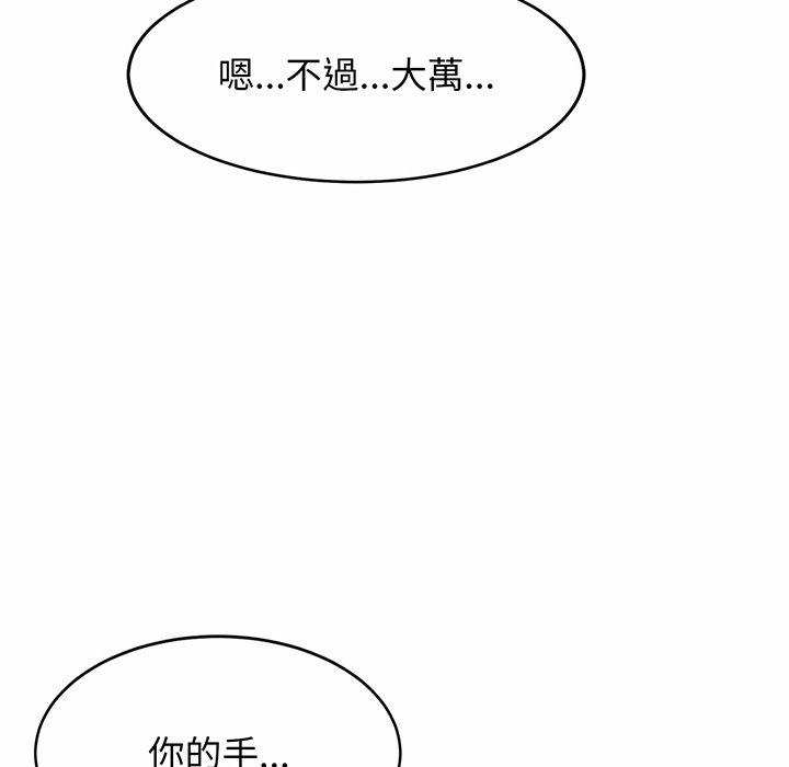 第3话 - 第189.jpg页