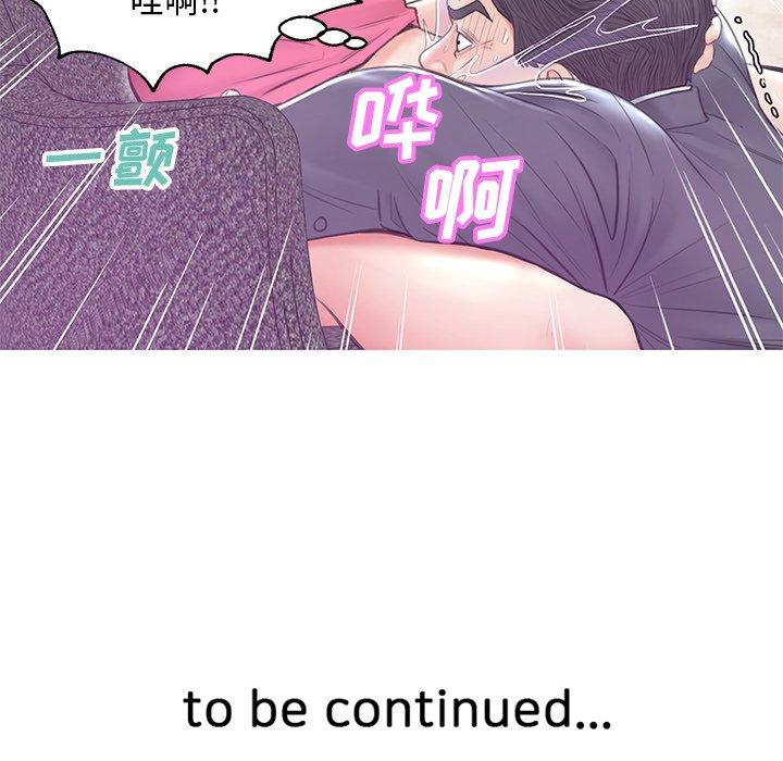 第 29 话 - 第142.jpg页
