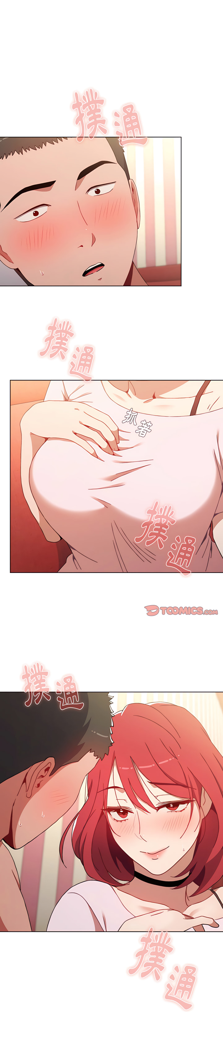 第3话 - 第1.jpg页