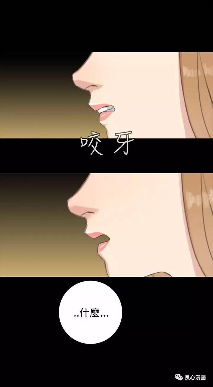 第 19 话 - 第21.jpg页