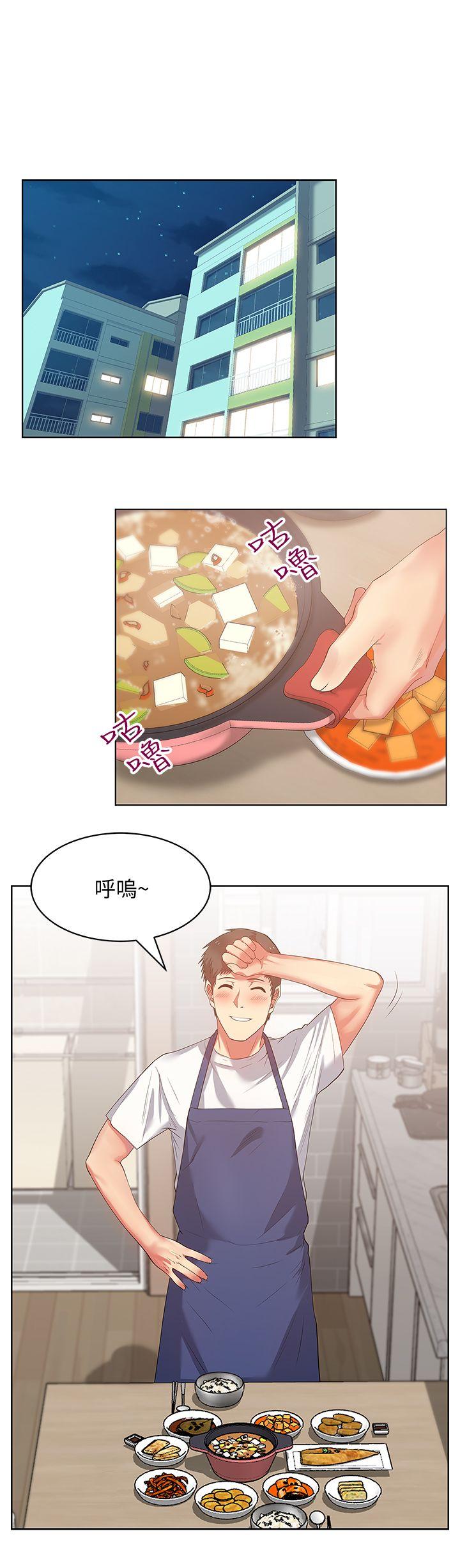第14话 - 空降部队朴珠希的秘密 - 第6.jpg页