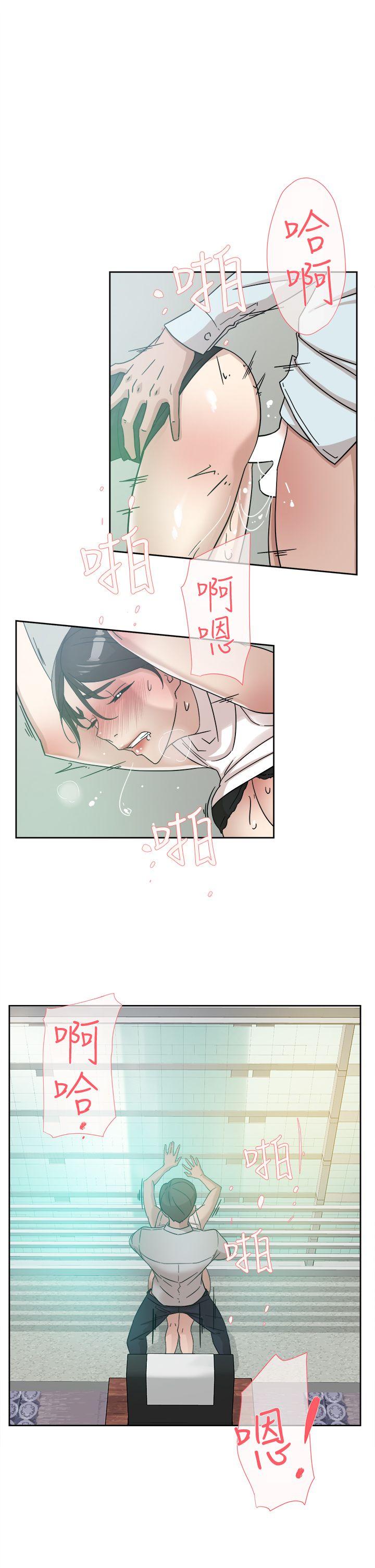 第59话 - 被看到也無所謂 - 第15.jpg页