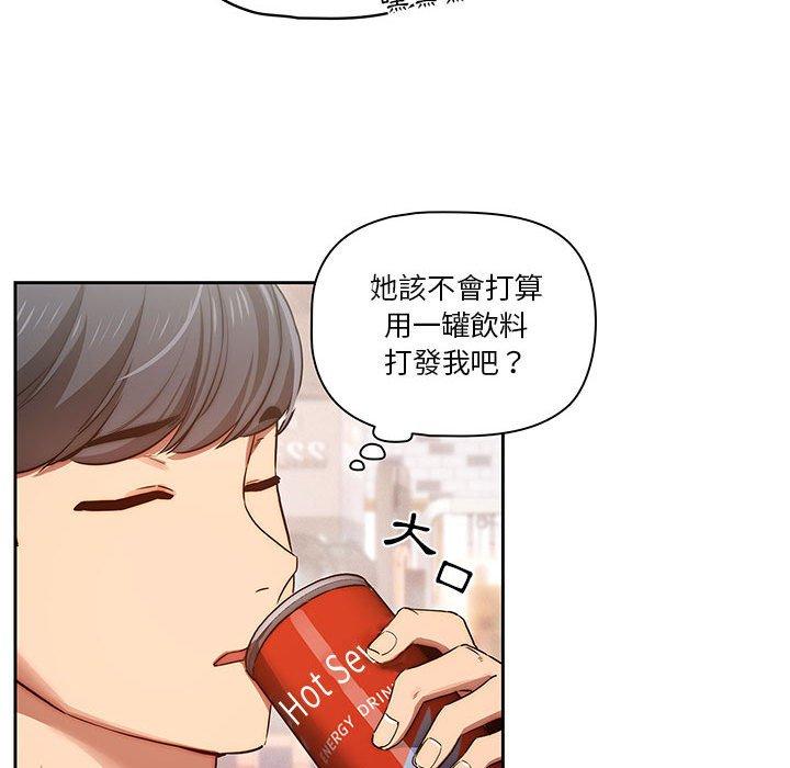 第44話 - 第42.jpg页