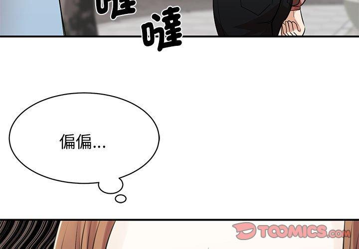 第7话 - 第3.jpg页