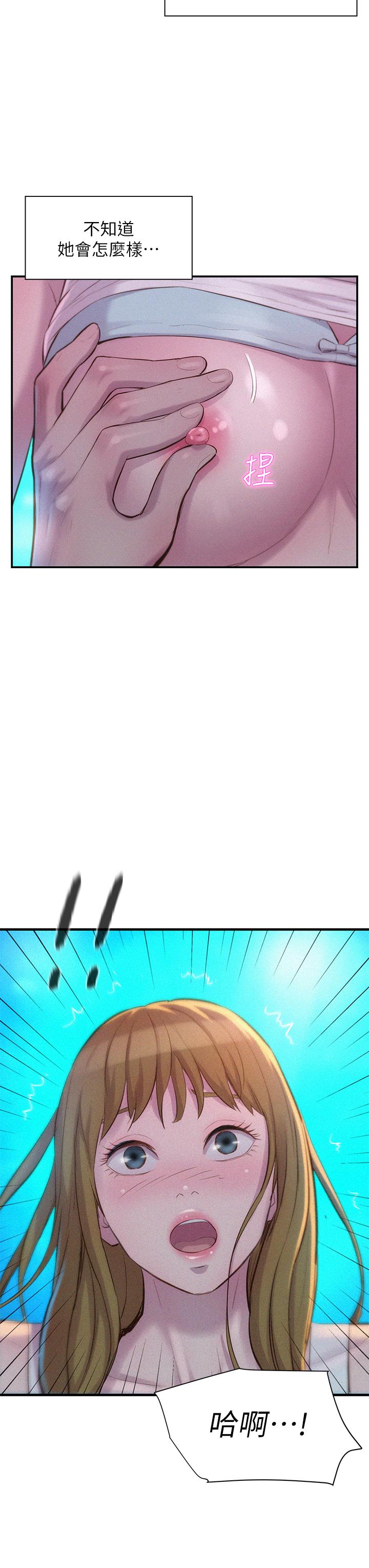 第23話-愿賭服輸的處女 - 第26.jpg页