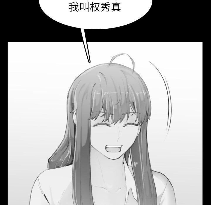 第 48 话 - 第83.jpg页