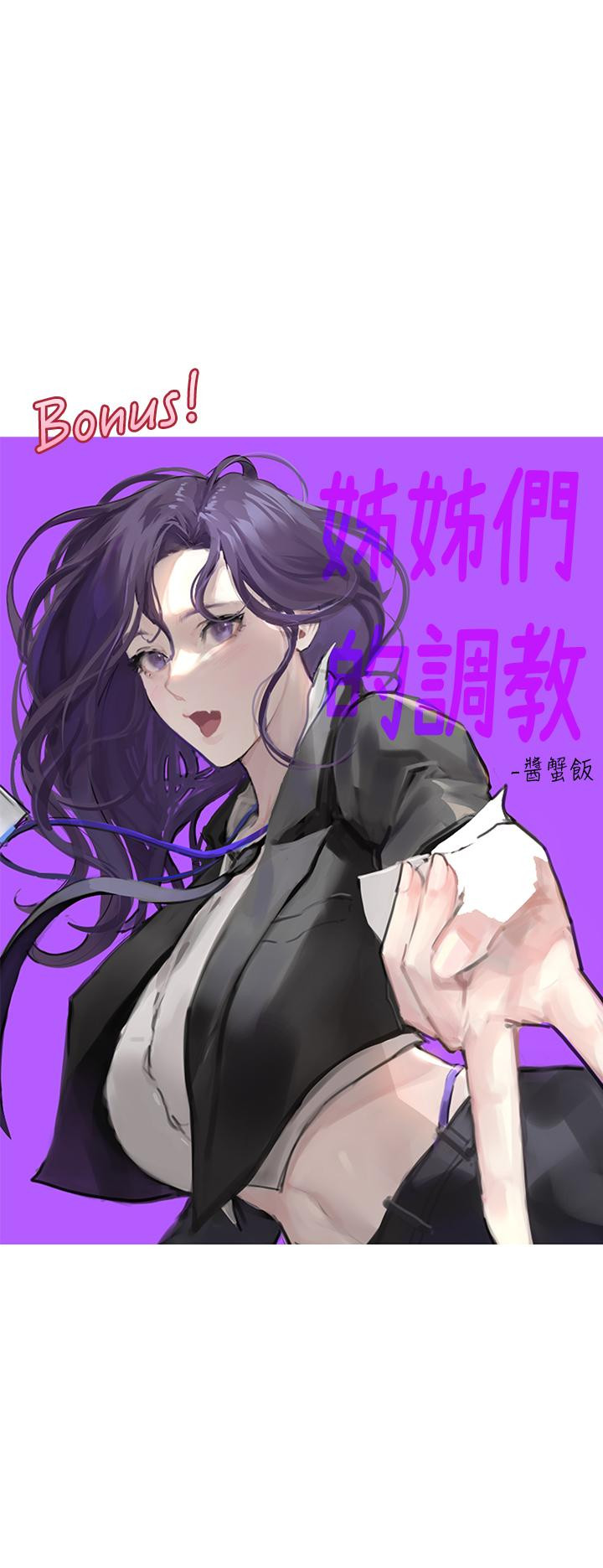 第24話-你不想念我的屁股嗎 - 第46.jpg页