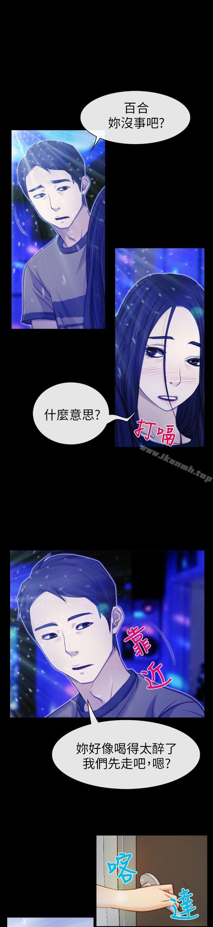 第4話 - 第23.jpg页