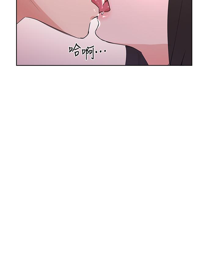第108話-唯一不同的是我們相愛了 - 第28.jpg页