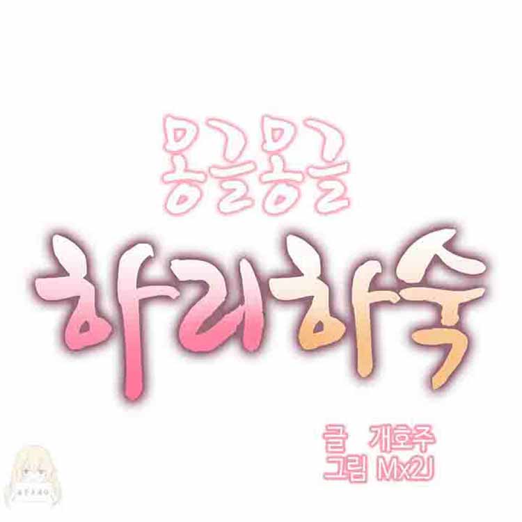 第 5 话 - 第1.jpg页