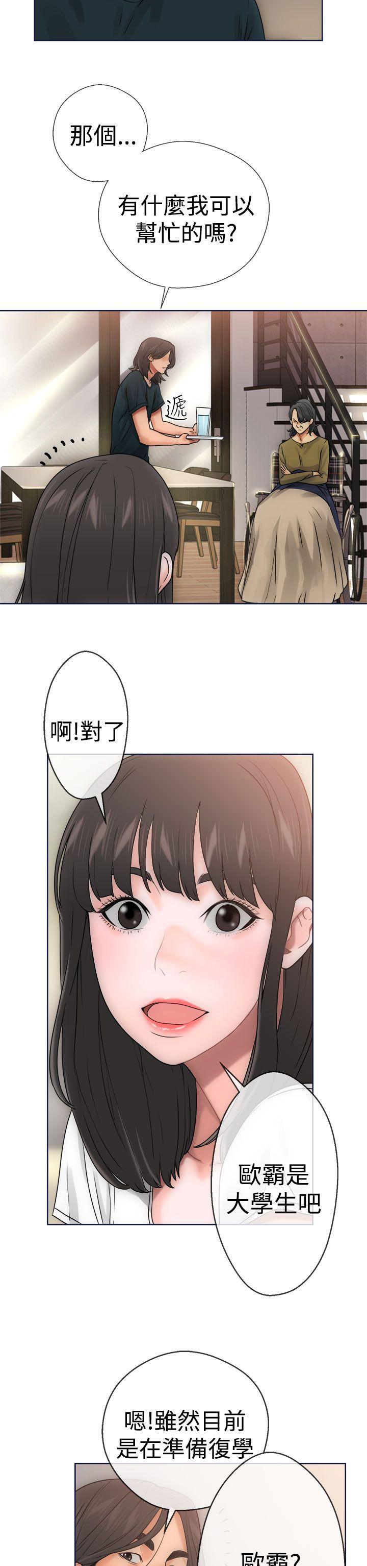 第9話 - 第30.jpg页