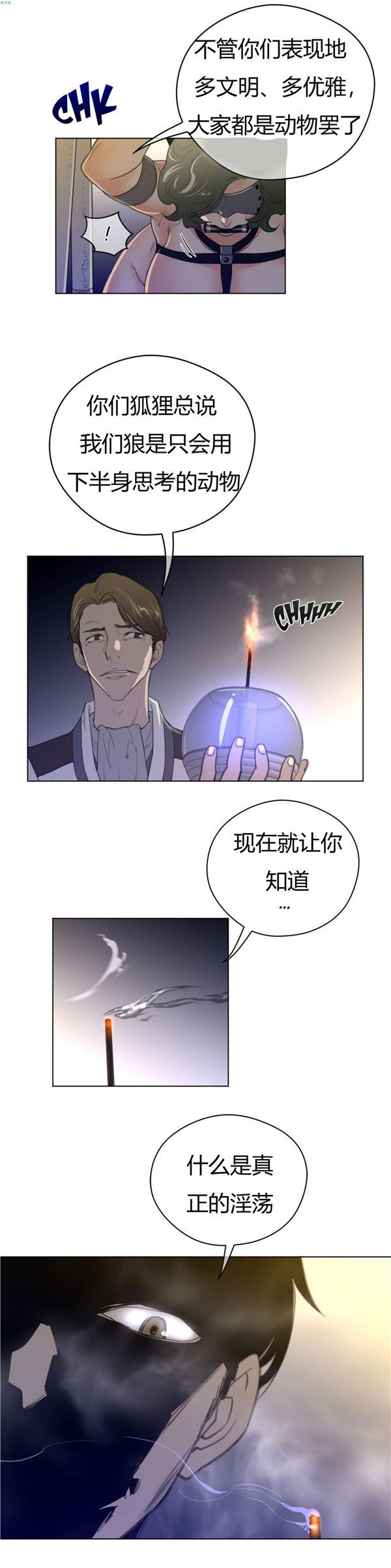 第 40 话 - 第11.jpg页