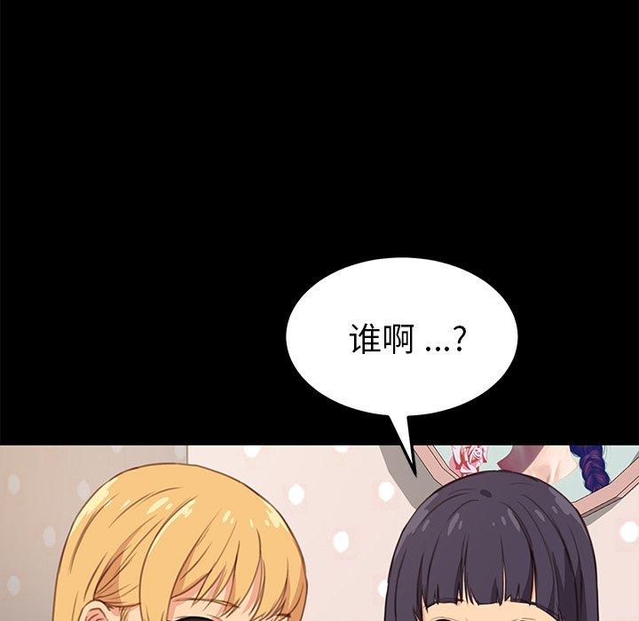 第40话 - 第72.jpg页