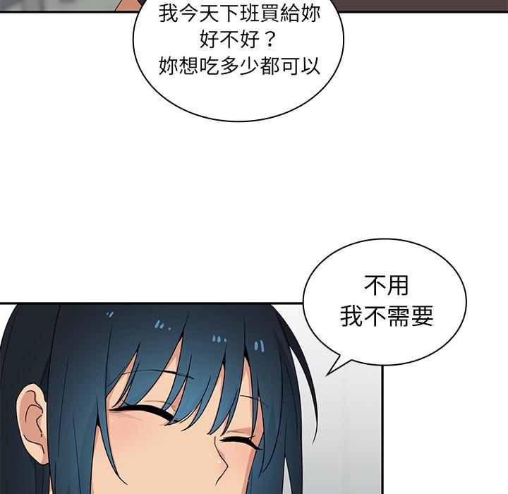 第2话 - 第36.jpg页
