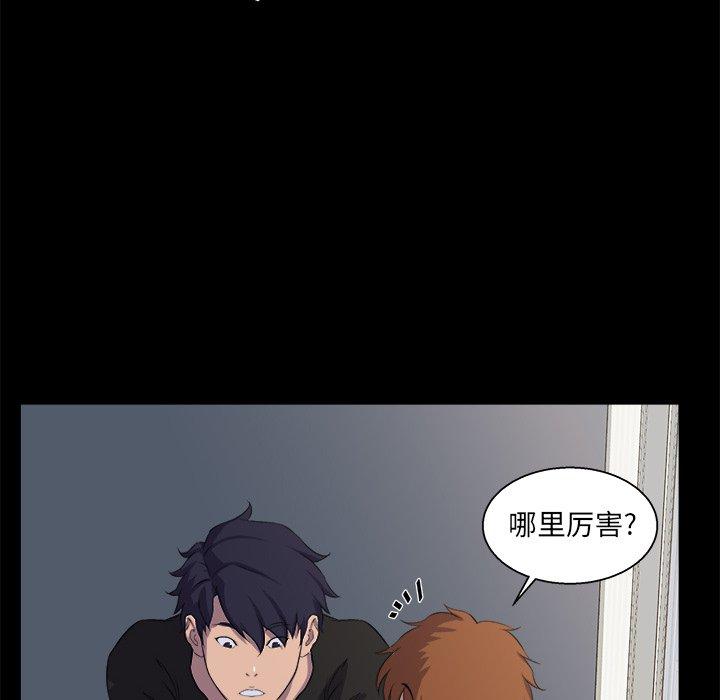 第 21 话 - 第40.jpg页