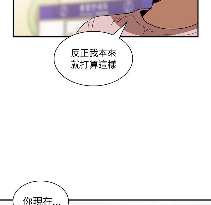 第20话 - 第83.jpg页