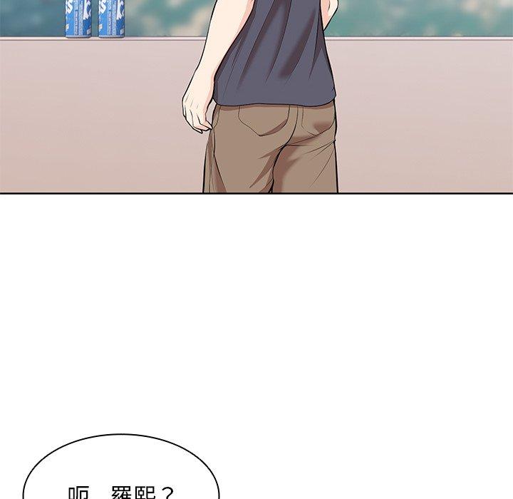 第28话 - 第112.jpg页