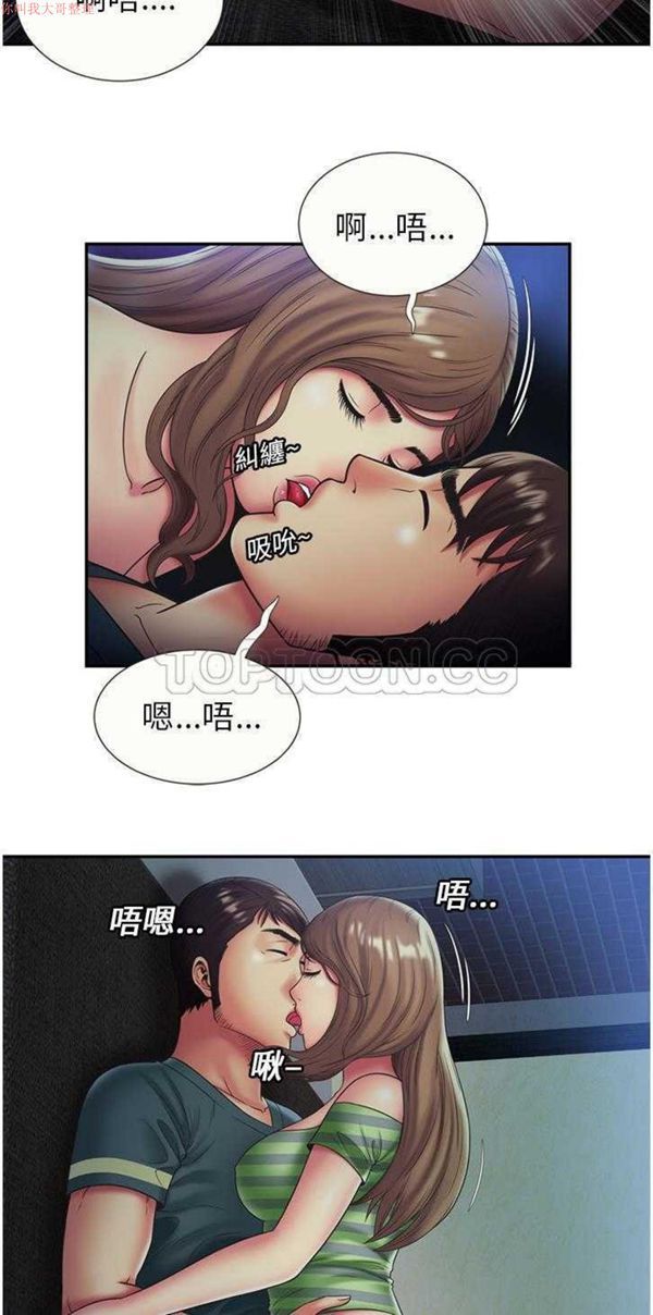 第 22 话 - 第24.jpg页
