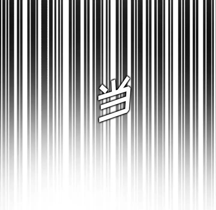 第16话 - 第107.jpg页