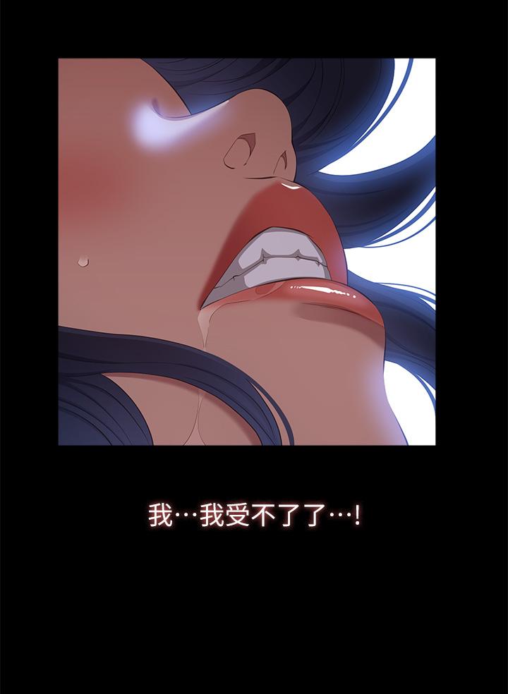 第68话-老公…你千万别醒… - 第40.jpg页