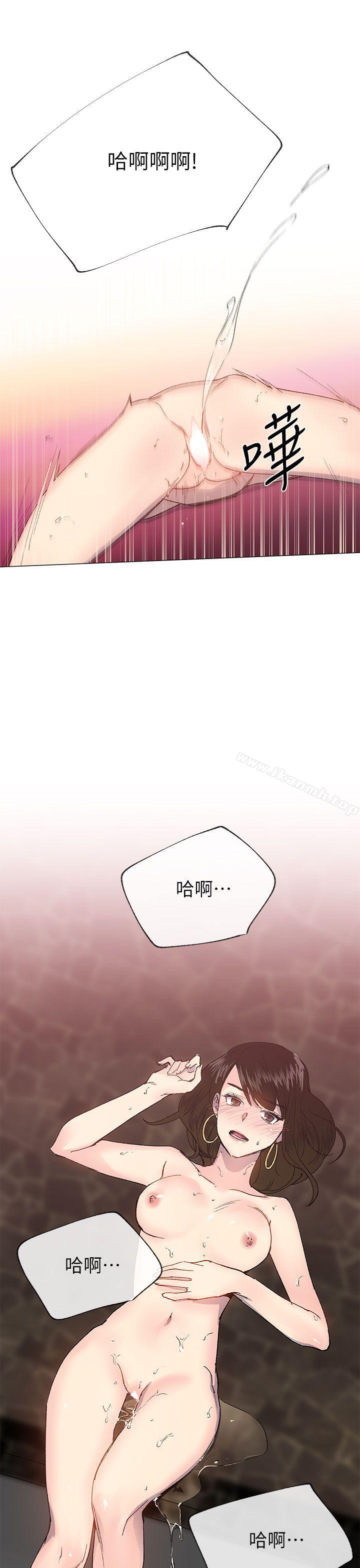 第25话 - 第16.jpg页